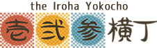 the Iroha Yokocho
