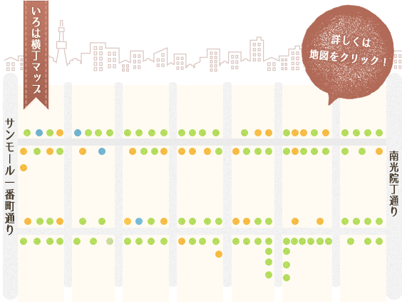 詳しくは地図をクリック